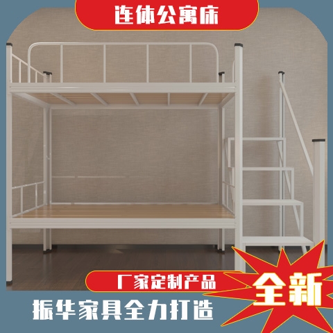 學生鐵床標準尺寸是多少